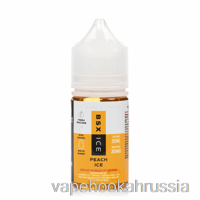сок для вейпа персиковый лед - серия соли Bsx - 30мл 30мг